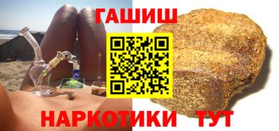 синтетический гашиш Камышлов
