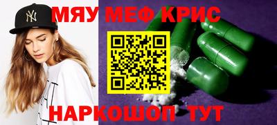 винт Канаш