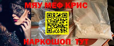 винт Канаш