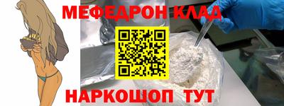 винт Канаш