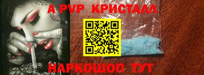 винт Канаш