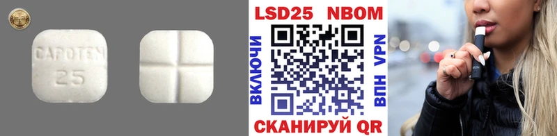 мега как войти  Лыткарино  ЛСД экстази кислота  закладка 
