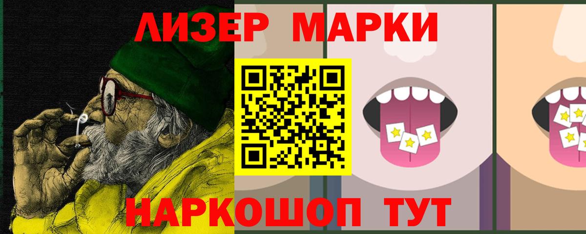LSD-25 экстази кислота Лыткарино