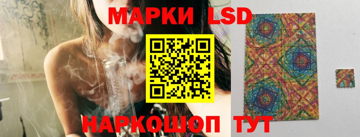 LSD-25 экстази  Вход с VPN  Лыткарино  Лсд 25 экстази кислота  LSD-25 экстази кислота 