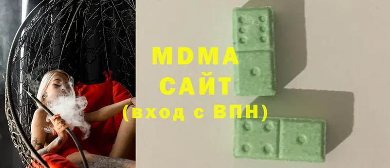 где найти наркотики  Лыткарино  MDMA crystal 