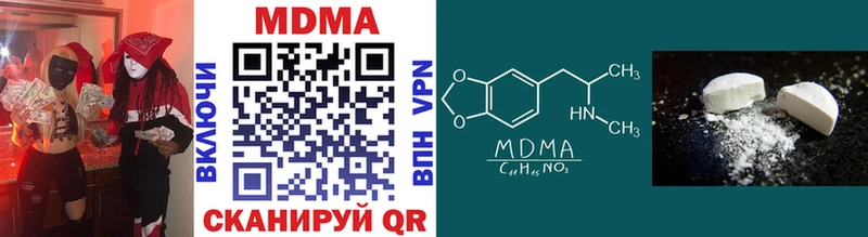 МДМА VHQ  продажа наркотиков  Лыткарино 