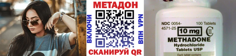 ссылка на мегу как зайти наркотики Лыткарино Метадон мёд