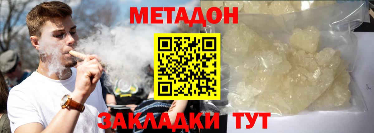 blacksprut онион  Метадон кристалл  Метадон белоснежный  Вход с VPN  Лыткарино 