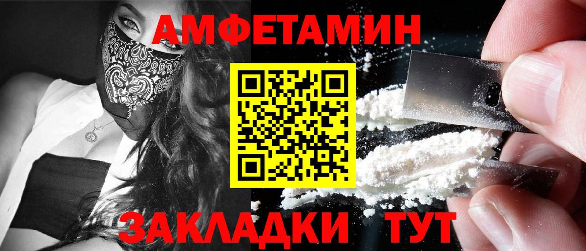 МЕТАМФЕТАМИН Methamphetamine Лыткарино