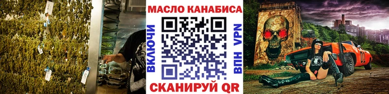 ТГК вейп  цены наркотик  Лыткарино 
