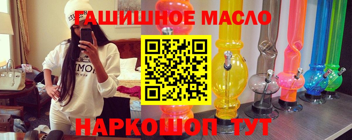 Дистиллят ТГК жижа Лыткарино
