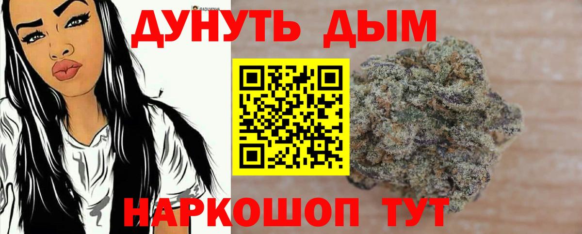 Лыткарино  Марихуана Ganja  Каннабис LSD WEED  Каннабис индика  Вход с VPN 