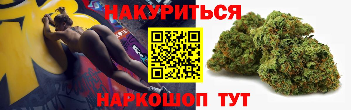 Марихуана марихуана Лыткарино